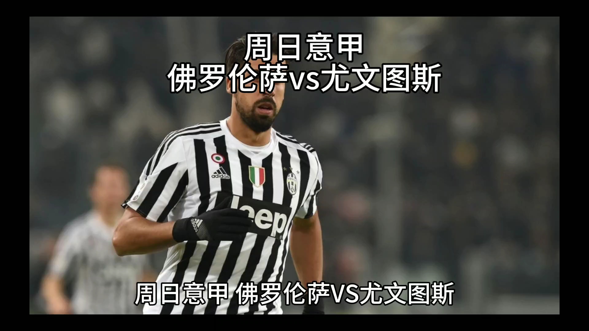 力量与