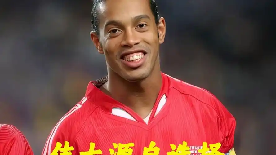 而鲁德则显