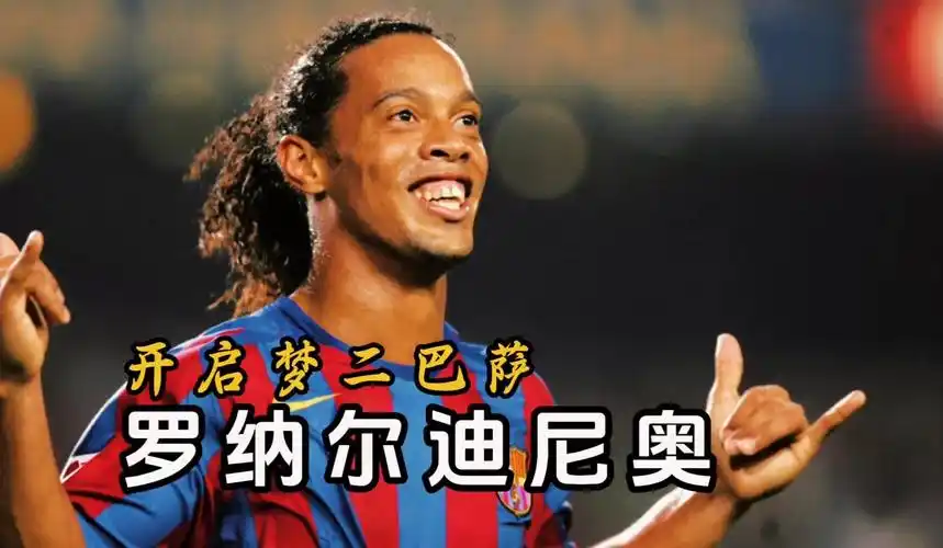 未来的赛季